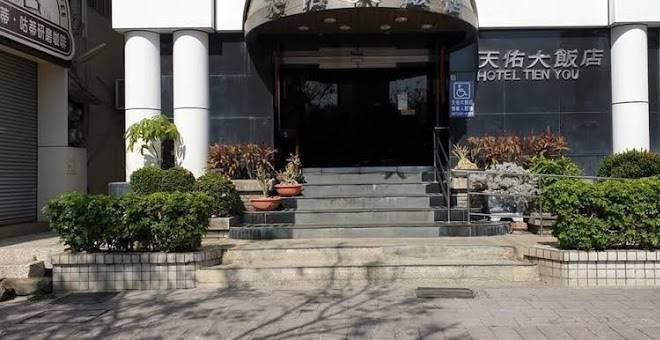 Hotel tien you