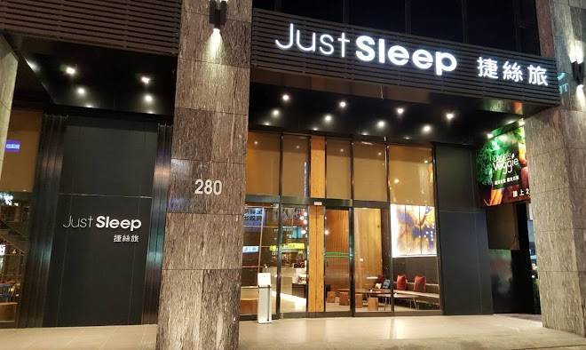 Just Sleep Kaohsiung Station Image
