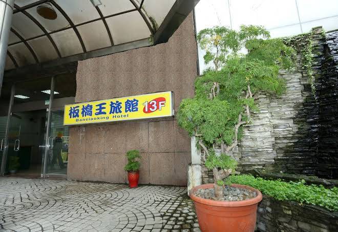 Banciaoking hotel