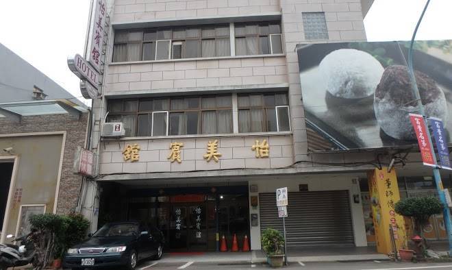 I mei hotel