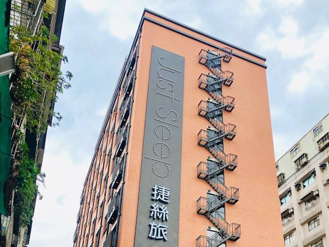 Just sleep taipei sanchong