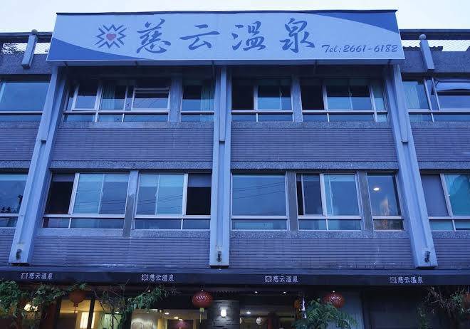 Tsz wan hot spring resort