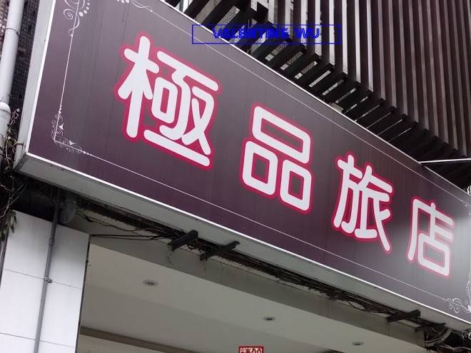 Ji pin hotel