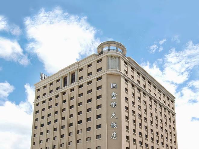 Taipei Fushin Hotel Image