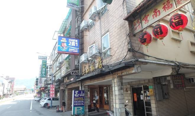 Yu suan hotel