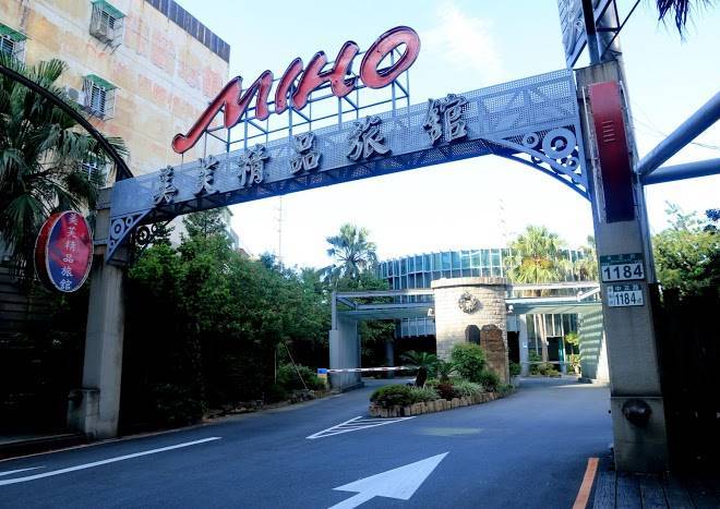 Miho boutique motel