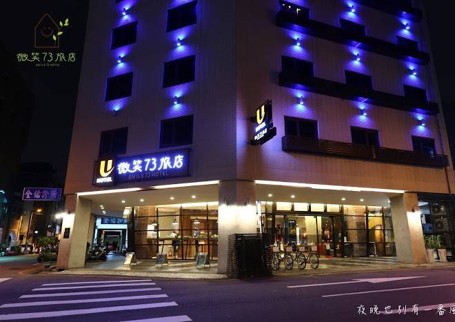 Unique Hotel Smile 73 Hotel Image