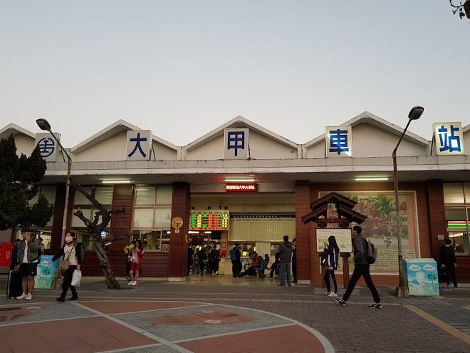 Da jia hotel
