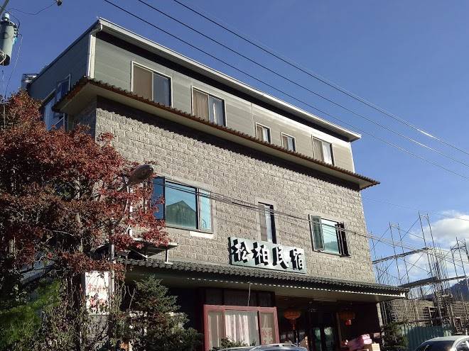 Songbai homestay