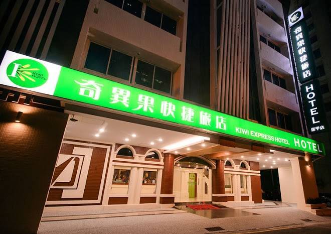 Kiwi express hotel zhomgching