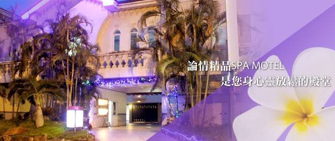 Lun qing motel