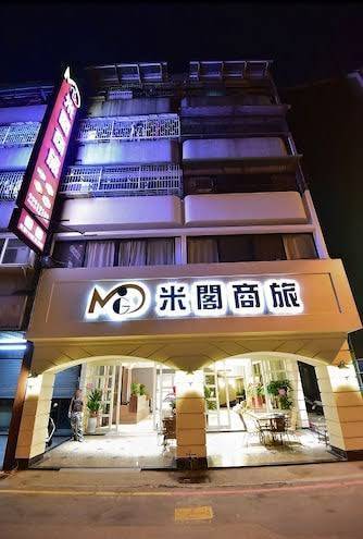 Mi ge business hotel
