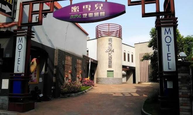 Mi xue er motel