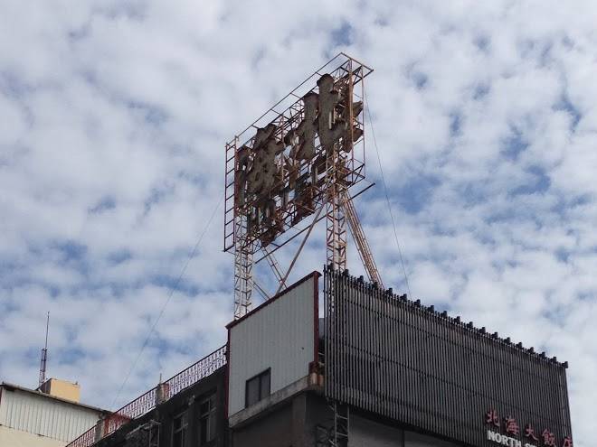 North Sea Hotel Image