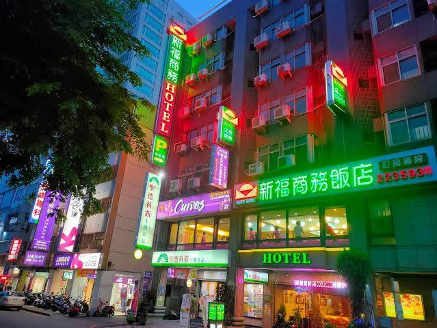 Sin fu business hotel