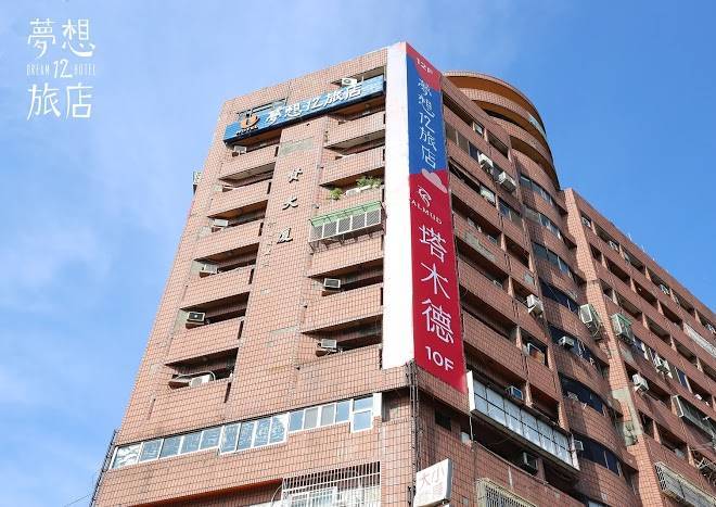 Unique Hotel Dream 12 Hotel Image