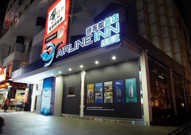 Airline Inn Taichung Green Park Way Image