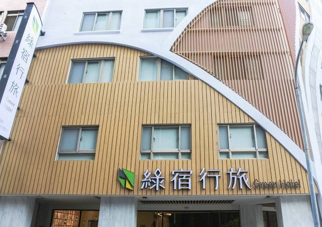 Green hotel