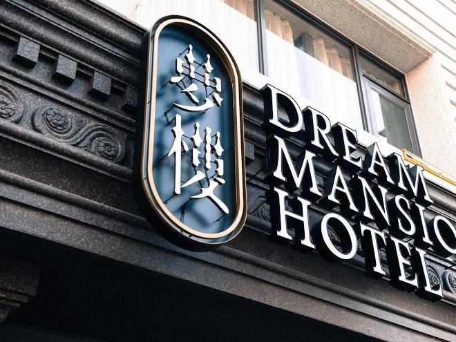 Dream mansion hotel