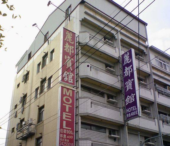 Li dou business hotel