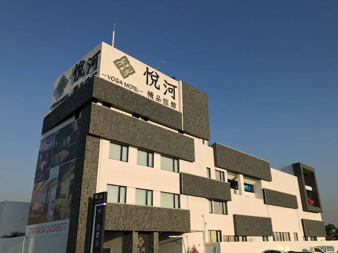 Yue he boutique hotel