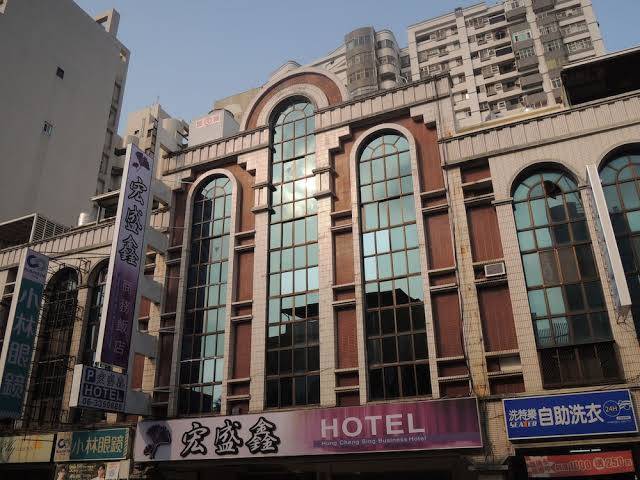 Hong cheng sing business hotel