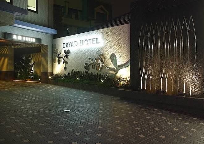 Dryad motel
