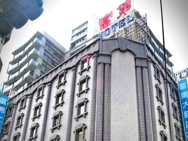 Fuh dih hotel