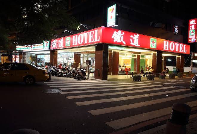 Tie dao hotel