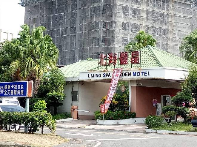 Li jing motel