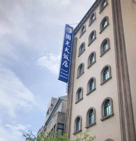 Good ground hotel