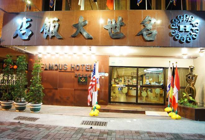Famous hotel