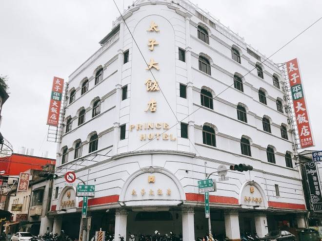 The prince hotel