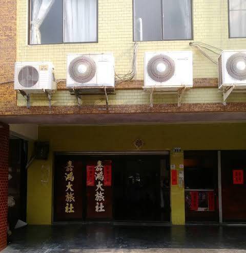 Jia hong hotel