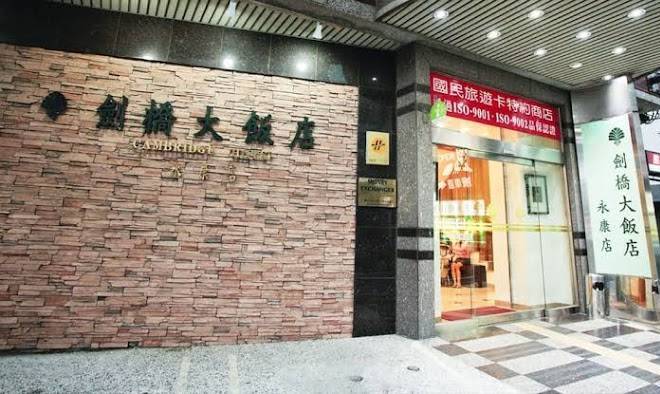 Cambridge Yang Kang Hotel