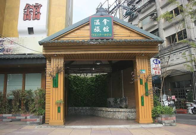 Warm life hotel