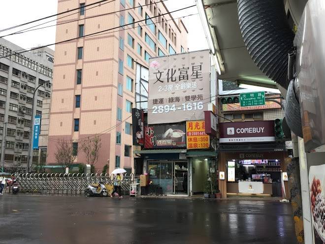 Yueh guang juang hotel