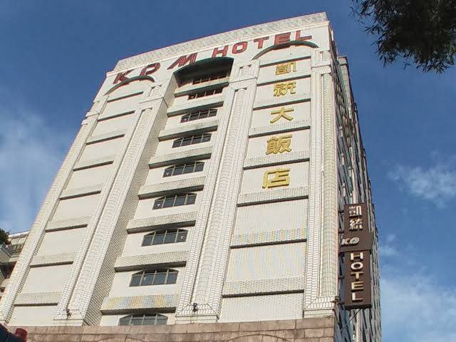 Kdm hotel