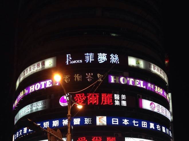 Shiang ji shieh hotel