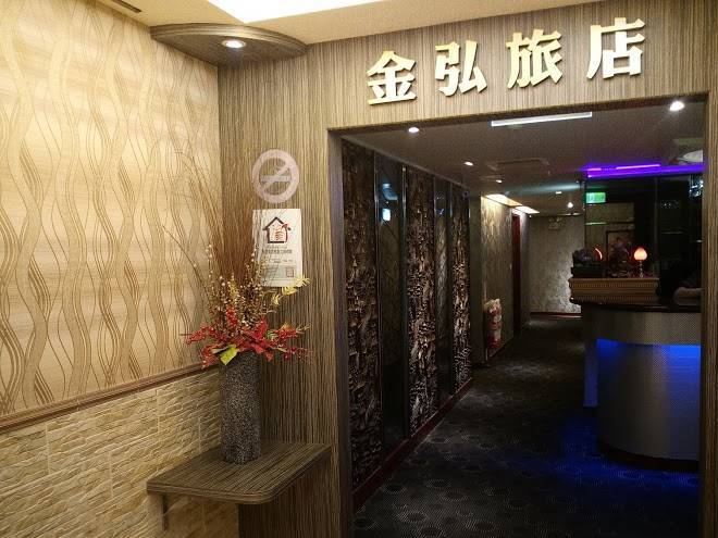 Golden home hotel