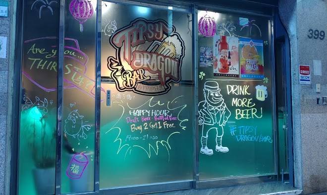 Tipsy dragon bar