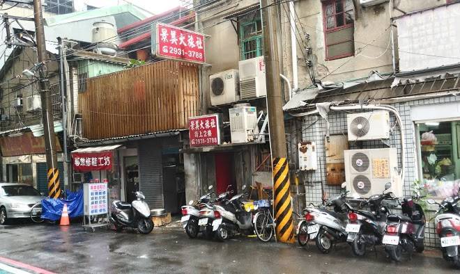 Jiing meei hotel