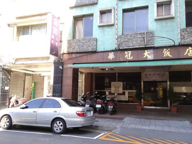 Hwa guan hotel