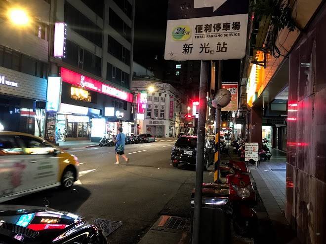 Go sleep hotel hankou