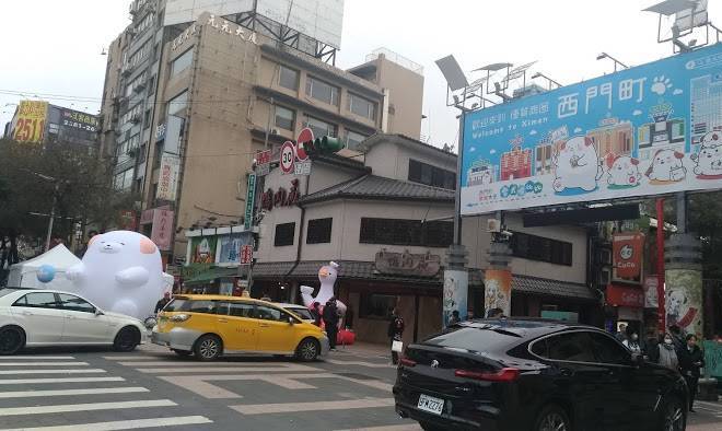Ximen 35 hotel