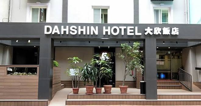 Dahshin hotel