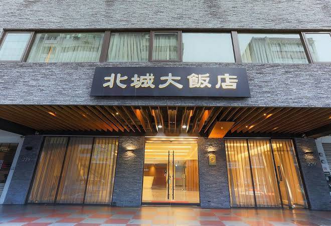 City hotel taipei