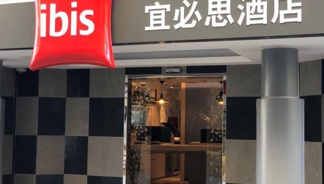 Ibis Hotel Image