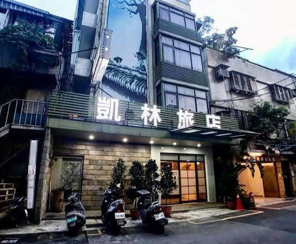 Kae lin hotel