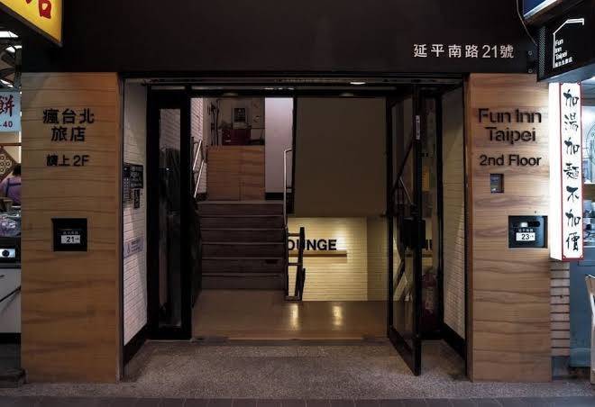 Fun inn taipei